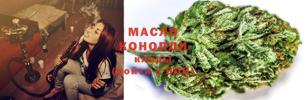 MDMA Богородск