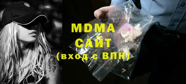 MDMA Богородск